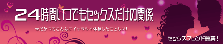 ZtWA24ԂłZbNXth̊֌W